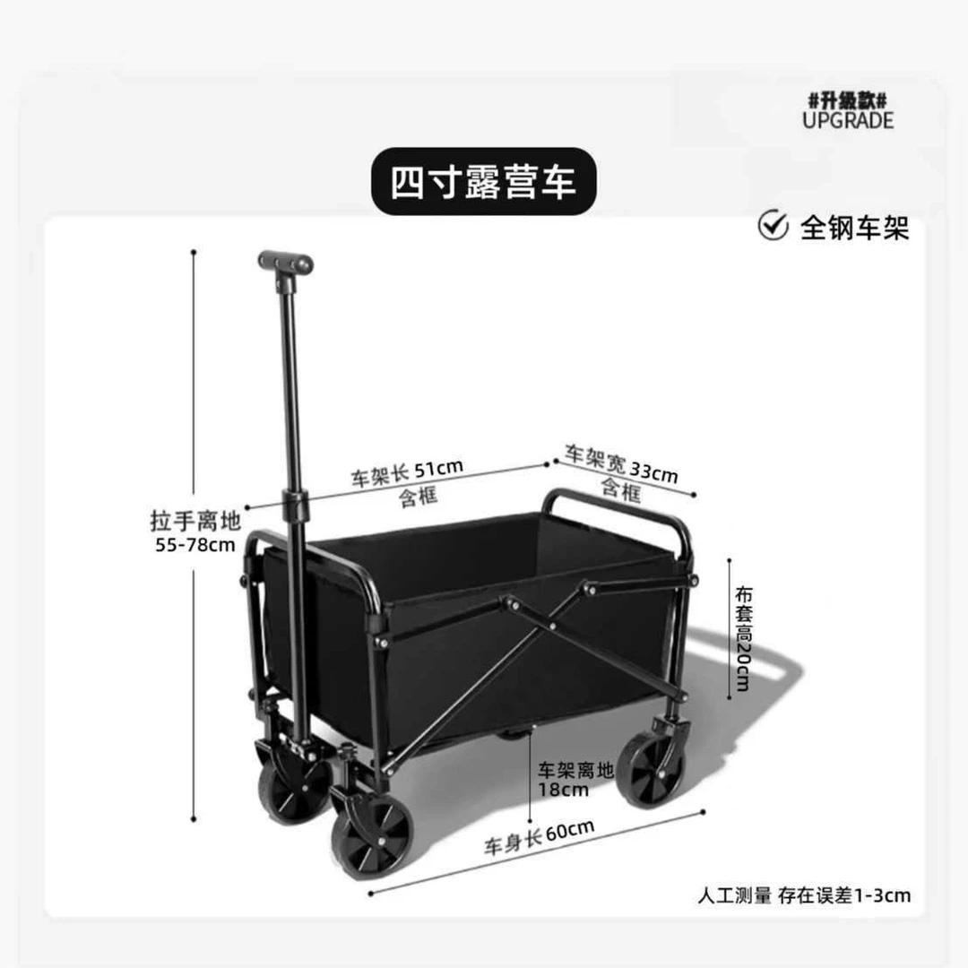 厂家直销5寸便携大容量露营折叠摆摊用小推车适用于买菜小拉车