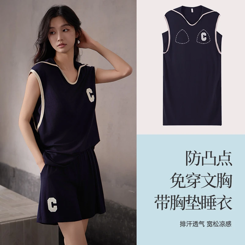 夏季莫代尔凉感睡衣女坎肩短裤高级感套装带胸垫家居服女夏可外穿