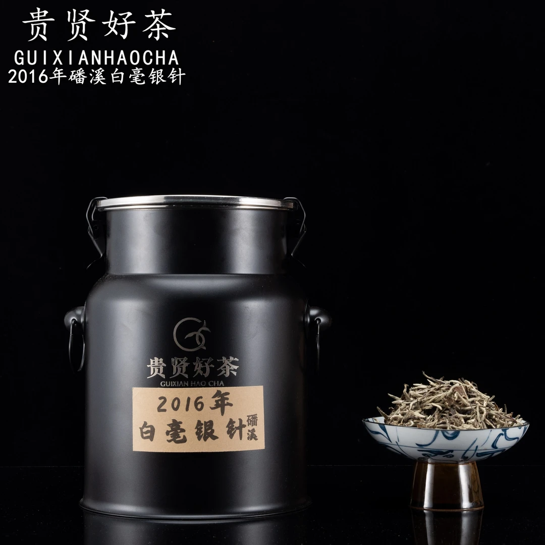 2016年 磻溪白毫银针 白茶