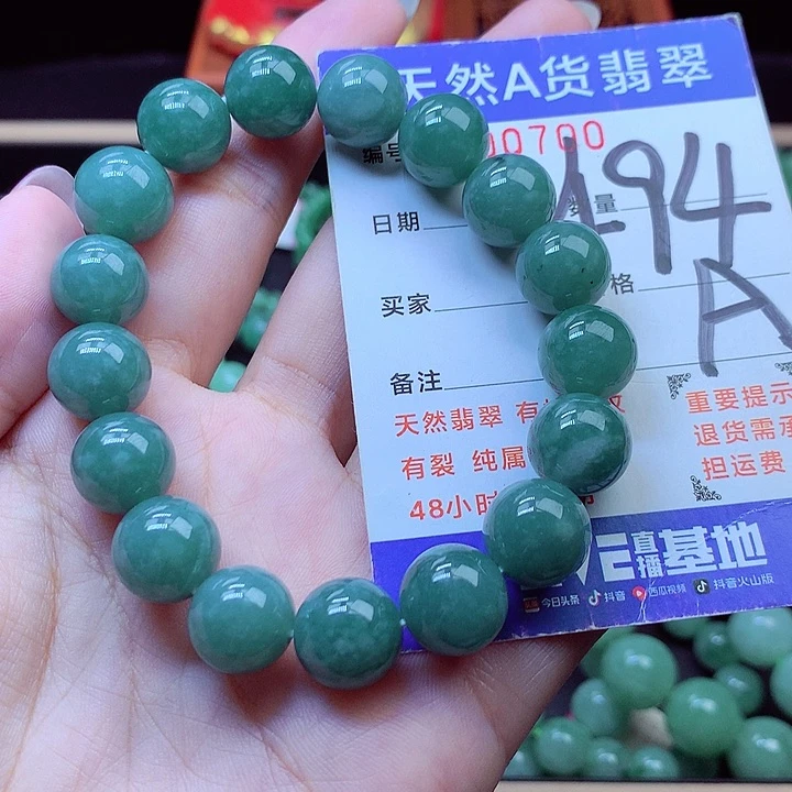 毛衣链未镶嵌翡翠12➕