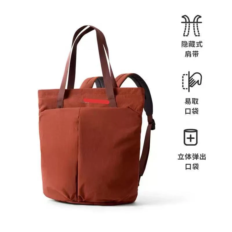秋冬季新款轻行双肩包大容量机能托特包040