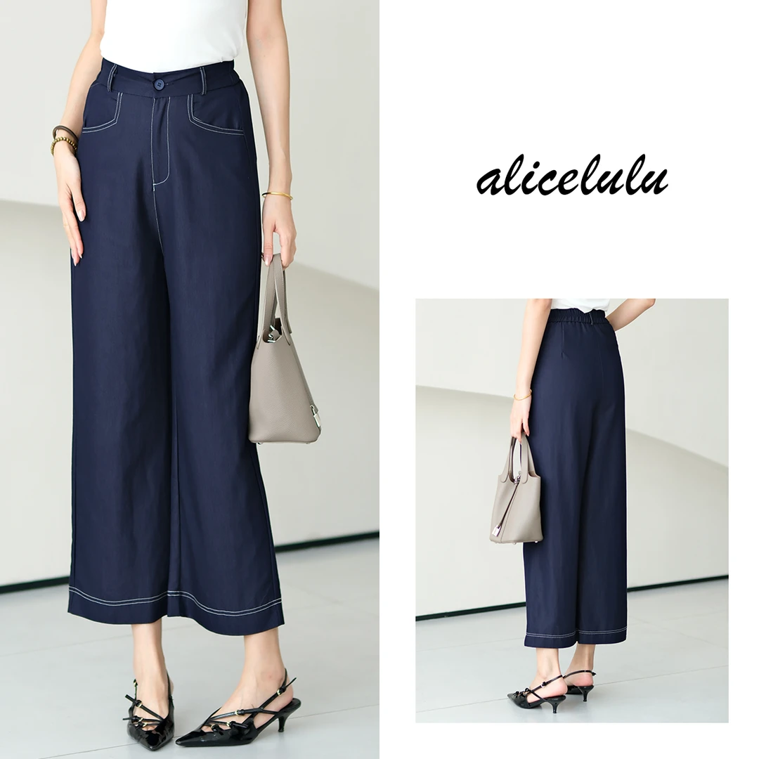 alicelulu时尚后松紧腰阔腿牛仔休闲裤洋气宽松慵懒S622285T