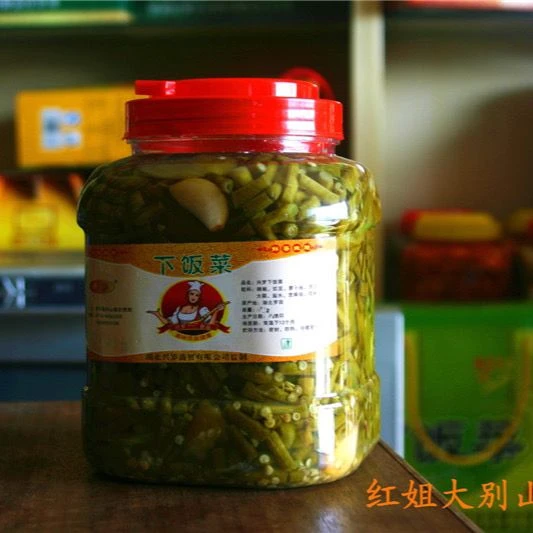 湖北罗田特产腌豇豆辣椒农家手工自制酸豆角新鲜腌菜下饭菜咸菜