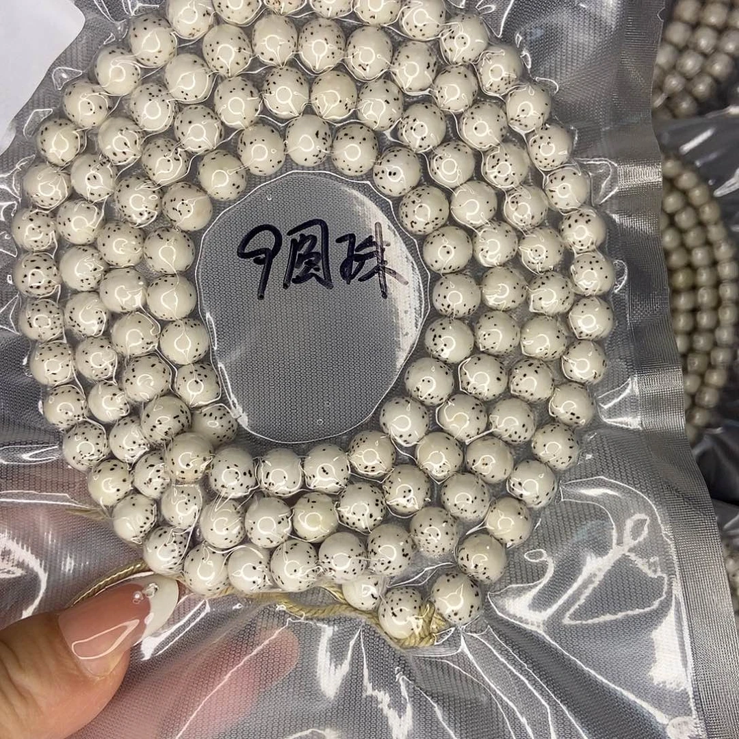 梵***行星月菩提手串星月