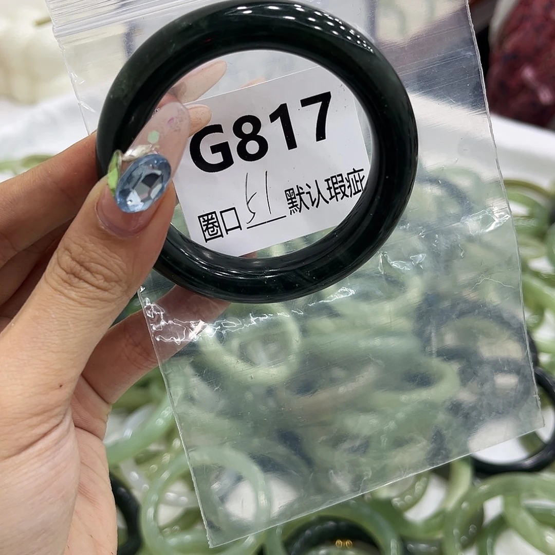 岫玉未镶嵌手镯1111