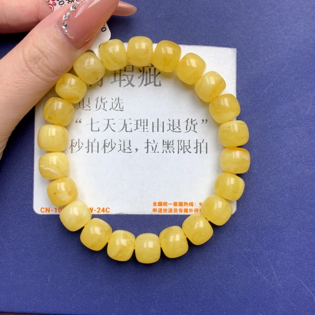 未镶嵌琥珀珠宝奇石6