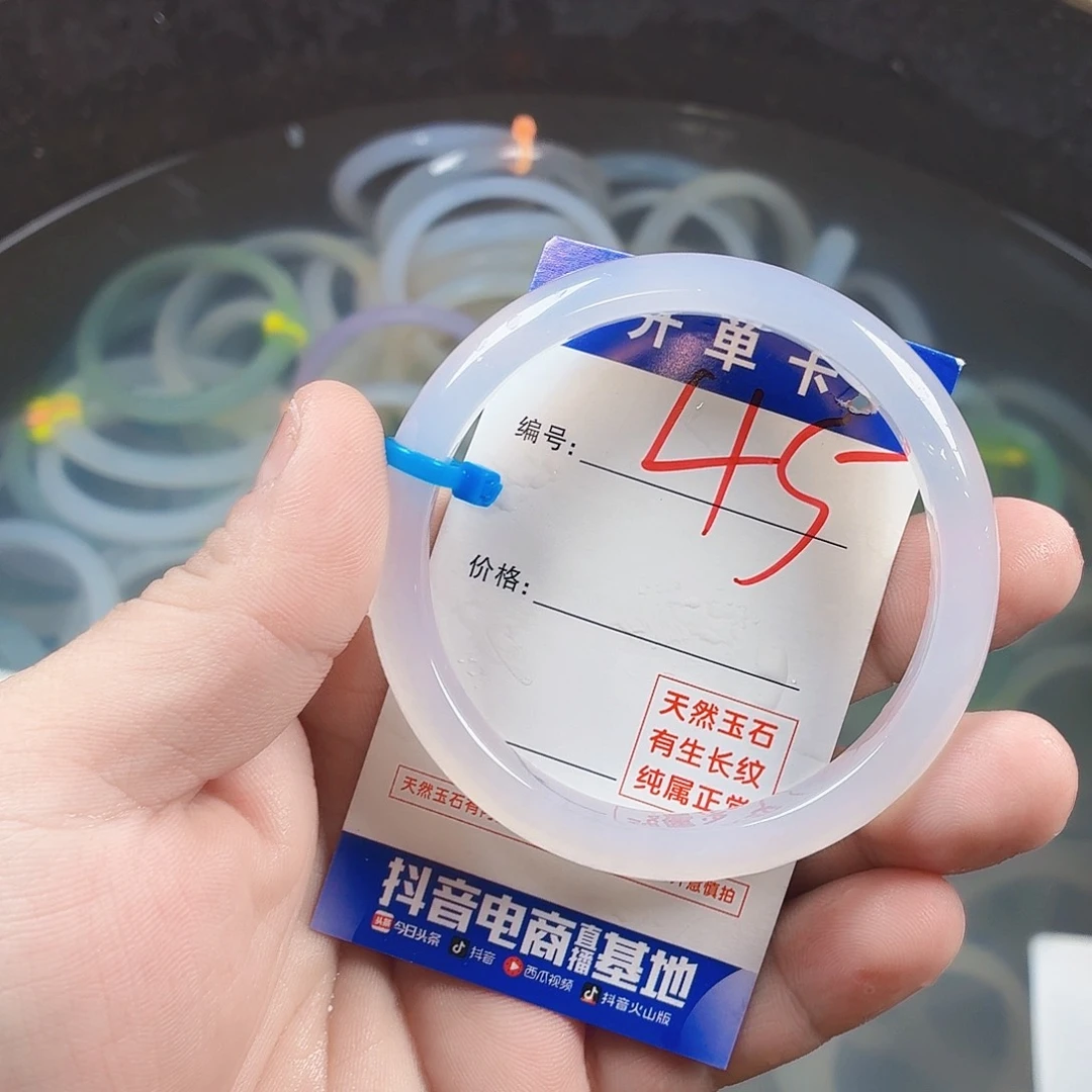 手镯玛瑙/玉髓未镶嵌45