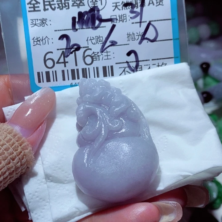*****定制翡翠未镶嵌你