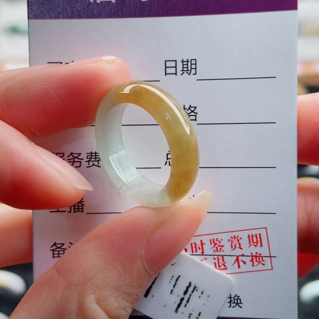 翡翠未镶嵌戒指圈口15