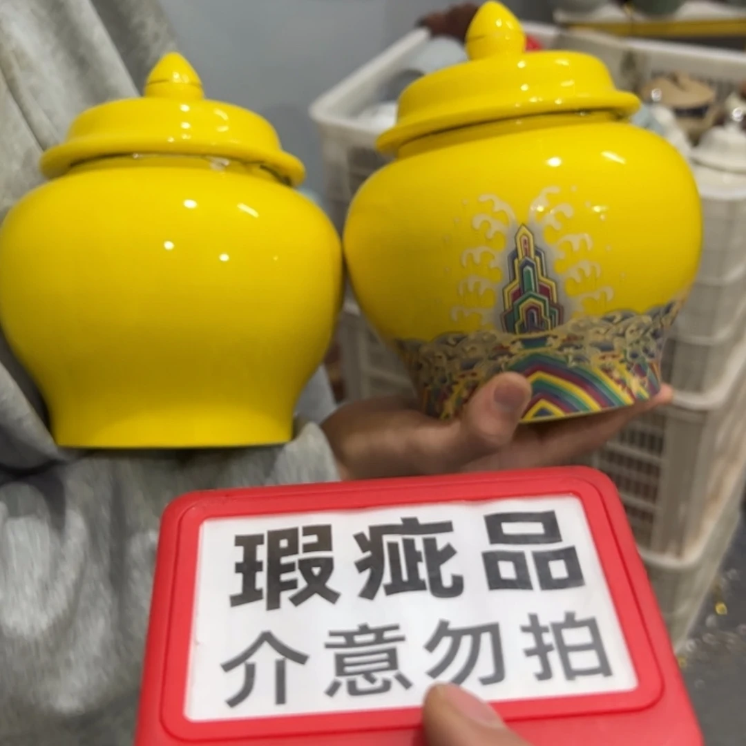【闪购商品】茶叶罐陶瓷家用储物罐