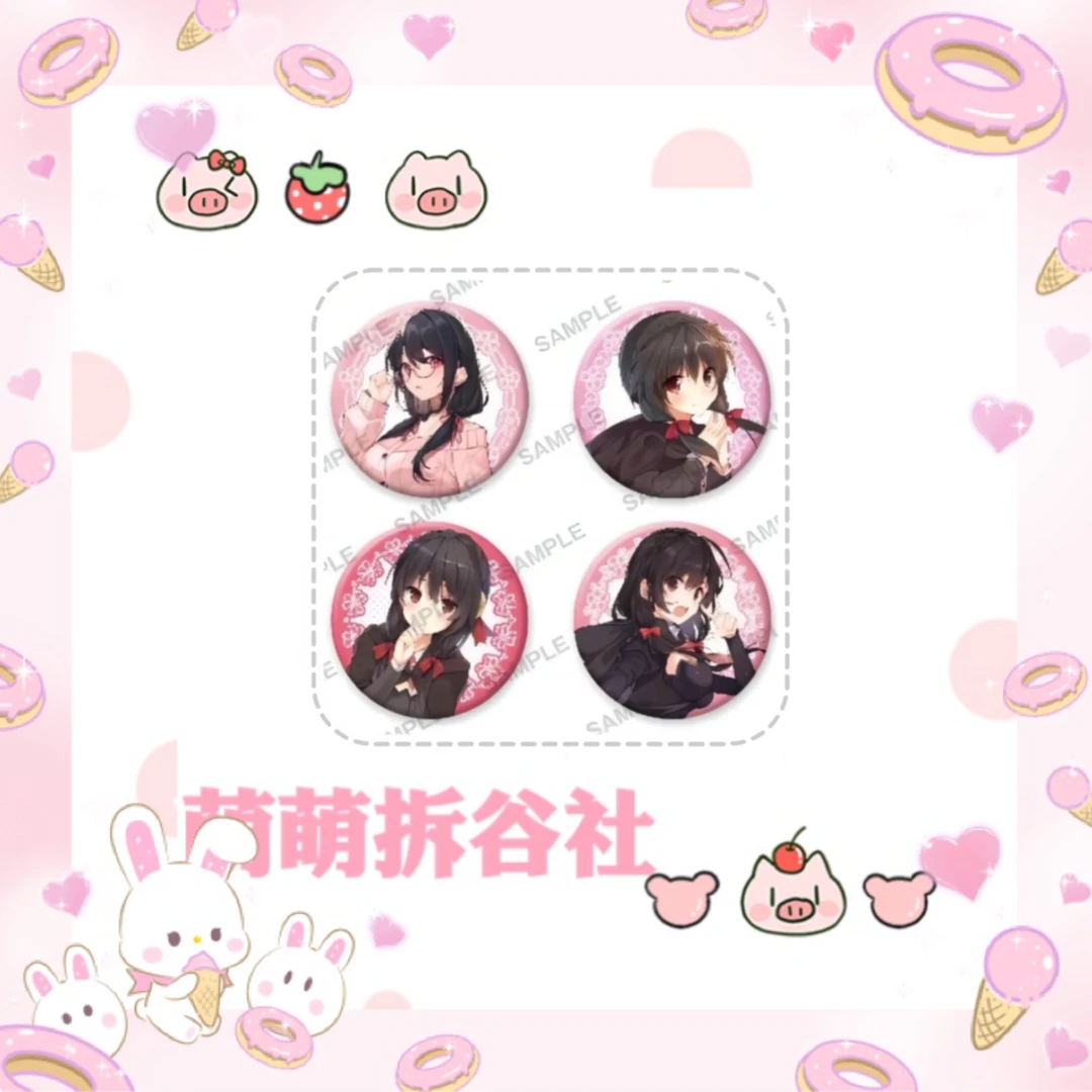 【为美好世界献上祝福】KADOKAWA 角川 生日吧唧（盲盒代拆）