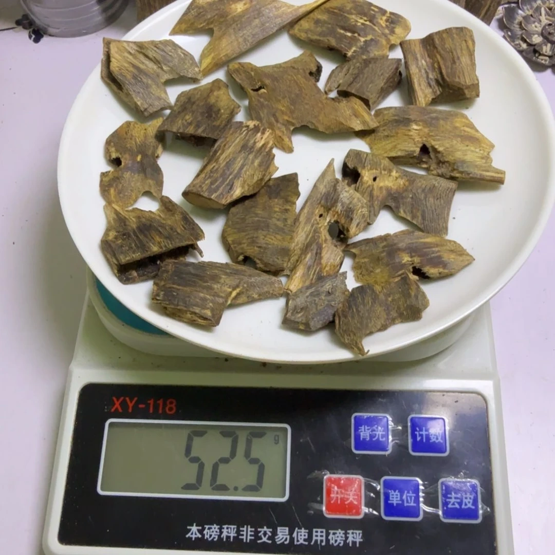 手工艺原材料乌身原叶50克