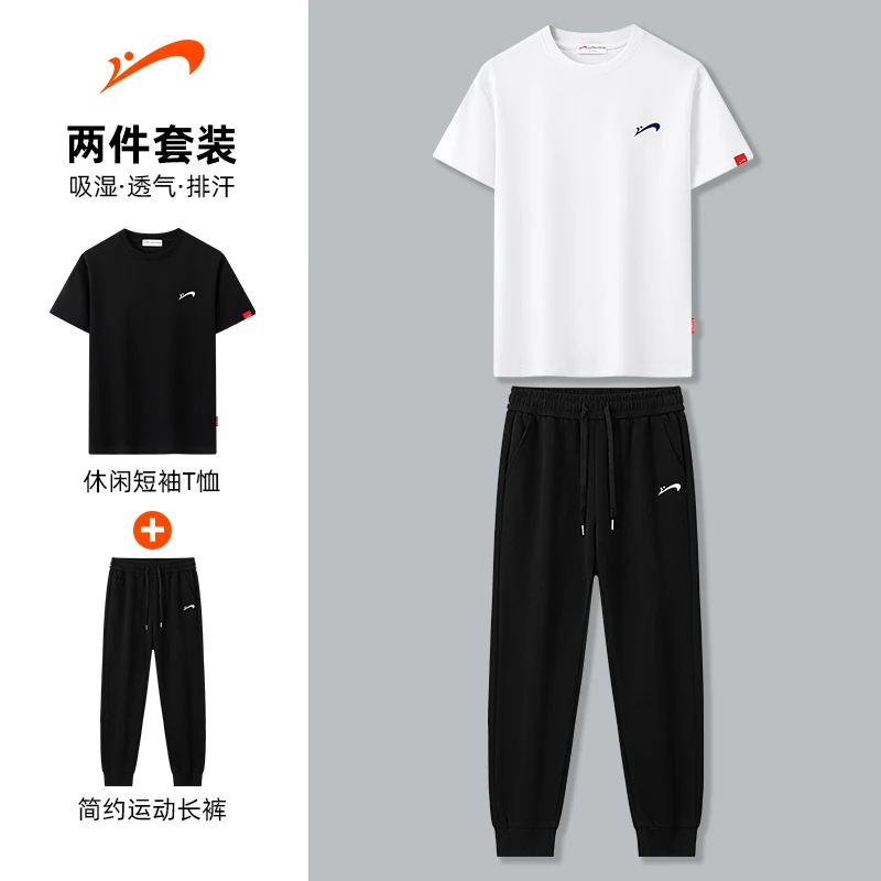 贵人鸟2025夏季新品情侣款套装夏透气T恤短袖长裤休闲跑步健身