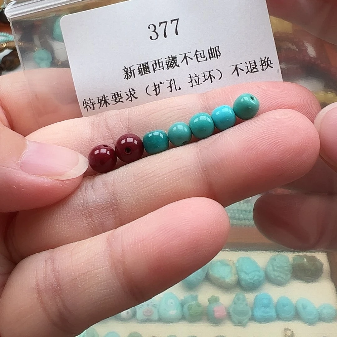 南红玛瑙吊坠(不含链)未镶嵌