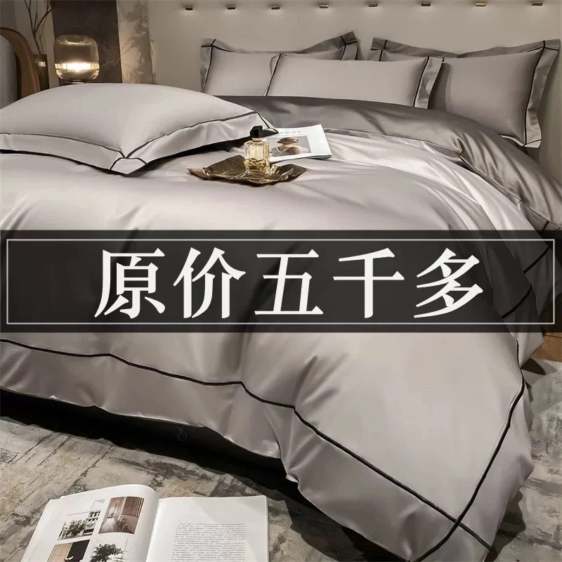 富安娜出口意大利180S长绒棉四件套轻奢100%全棉被套纯棉床单简约