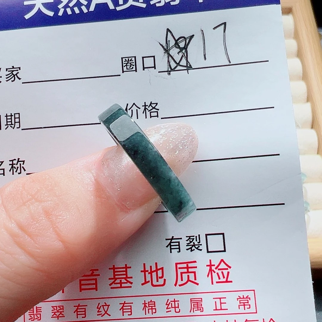 翡翠戒指未镶嵌福利