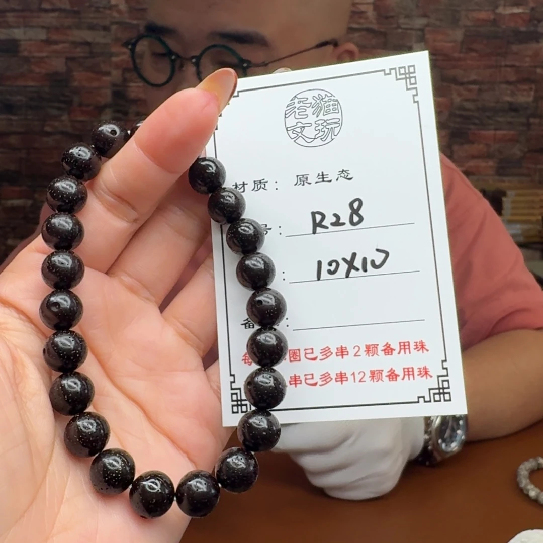 ****c星月菩提手串28 星月菩提