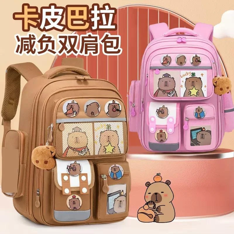 大容量可爱女生儿童书包小学生减负背包一三六年级女