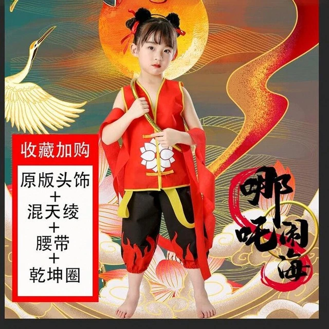儿童环保时装秀衣服幼儿手工亲子走秀服装男童哪吒演出服新品