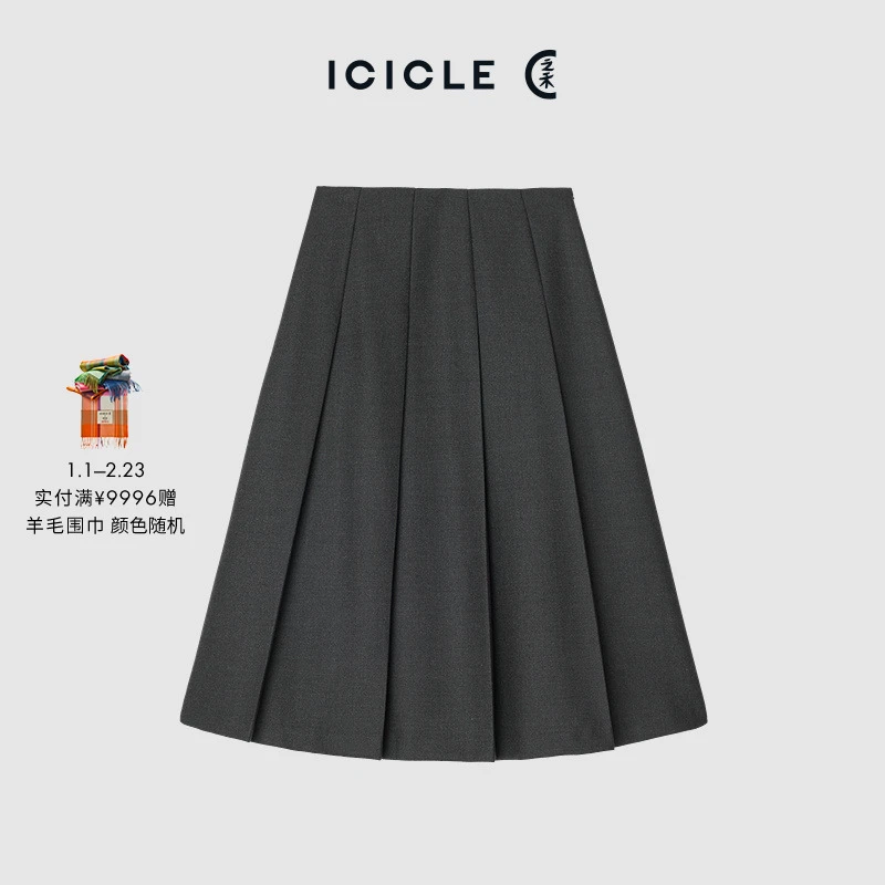 ICICLE之禾25秋冬新品羊毛混纺斜纹布中长半身裙0859