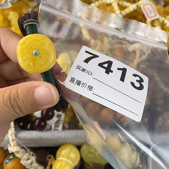 蜜蜡未镶嵌珠宝奇石
