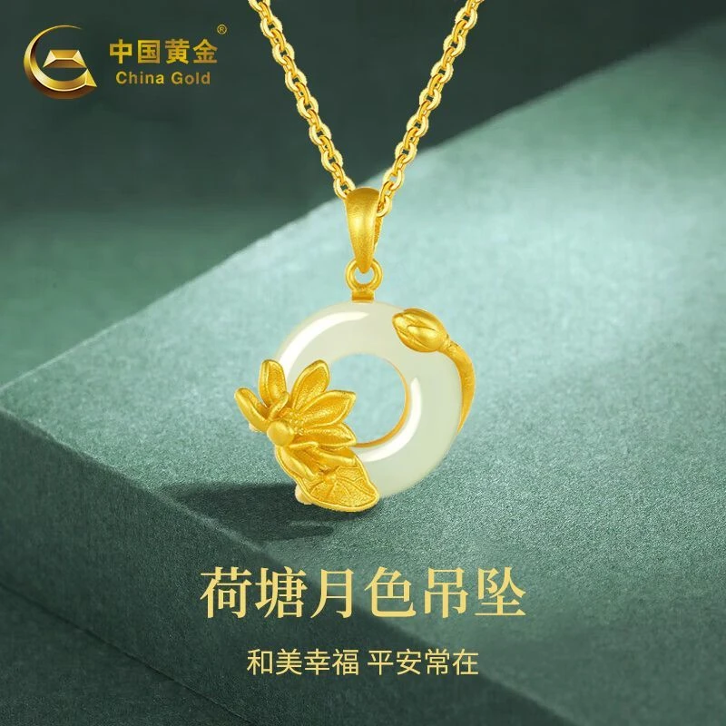 中国黄金荷塘月色和田玉吊坠精美时尚七夕送老婆女友生日S925银YN