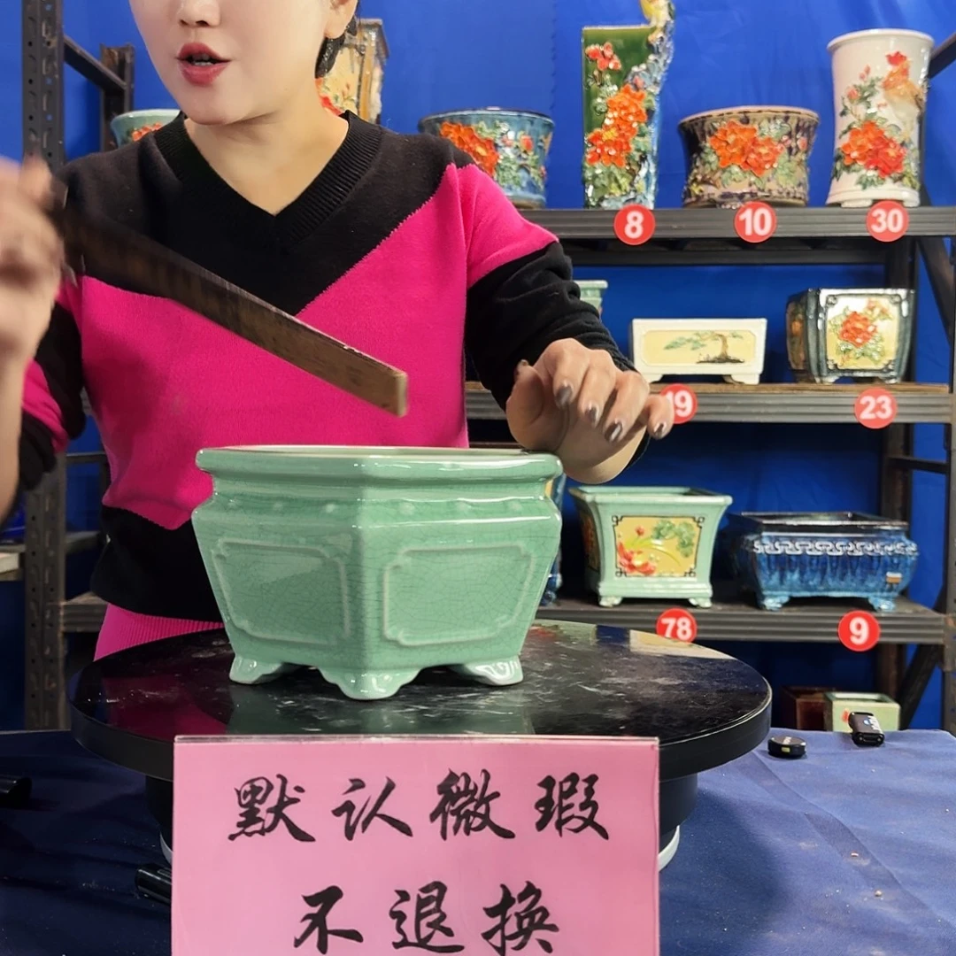 569浅绿大瑕疵随机介意勿拍不退换外口20内深11