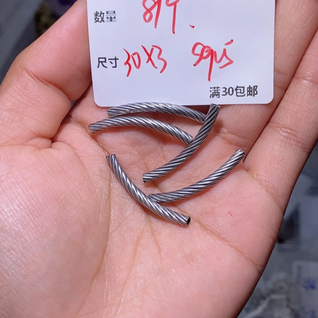 水晶珠宝半成品银S925镶嵌T328