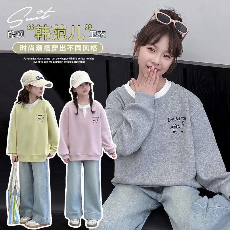 洋气酷飒假两件卫衣春季儿童春秋女孩套装童装秋季女童中国风休闲