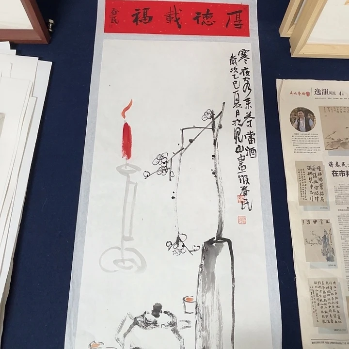 国画蒋春民国画80/34