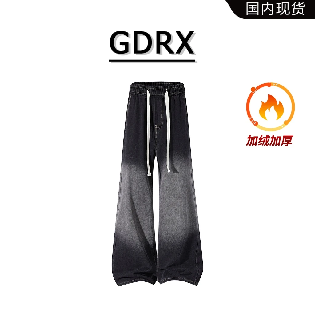 GDRX美式高街男装渐变牛仔裤2026春季新款加绒宽松直筒阔腿长裤男