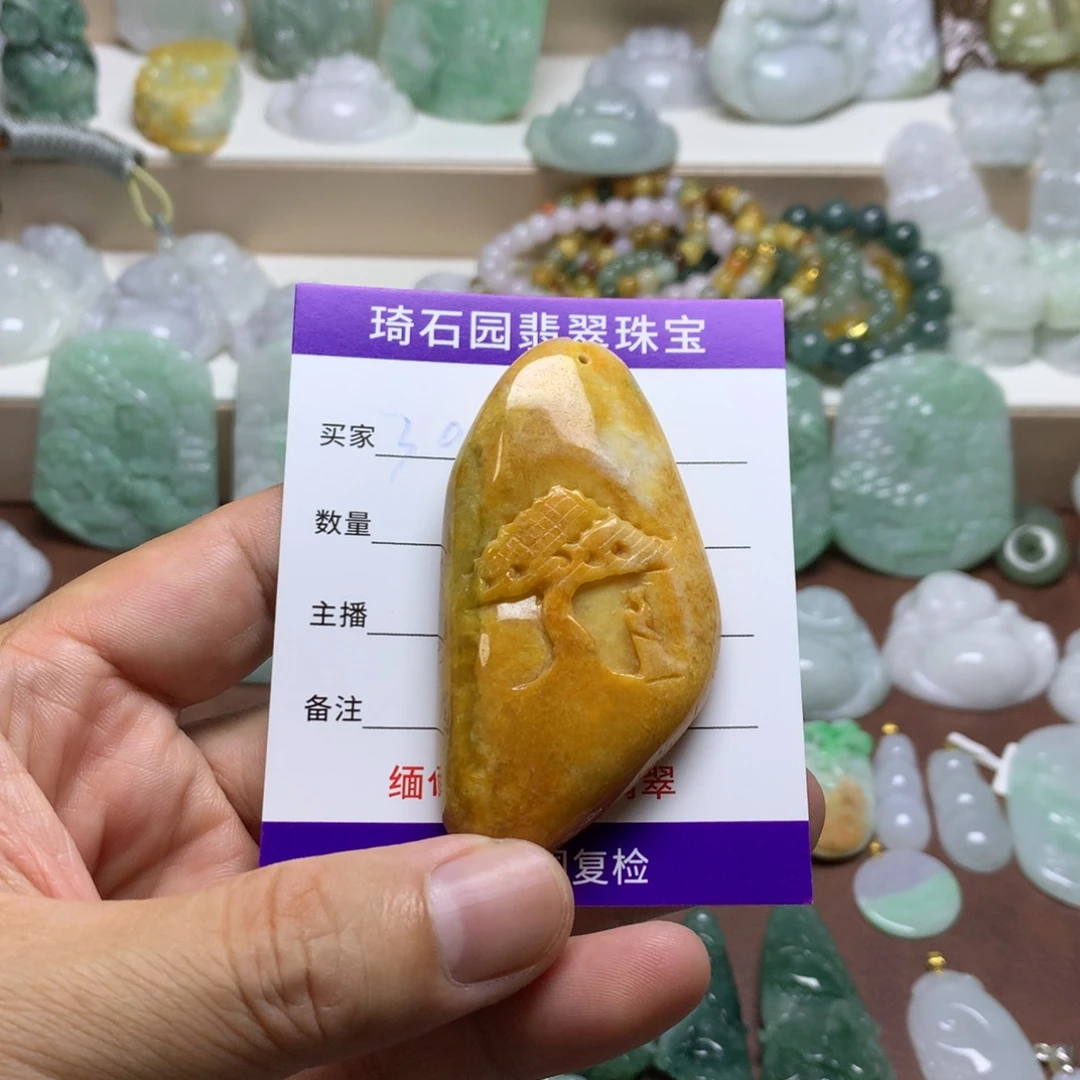 颈饰未镶嵌翡翠缅甸A货翡翠
