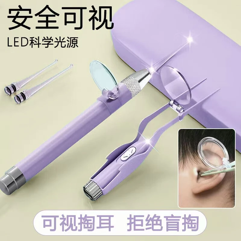 掏耳神器儿童硅胶宝宝带灯发光耳勺安全型可视耳屎镊子专用挖耳朵