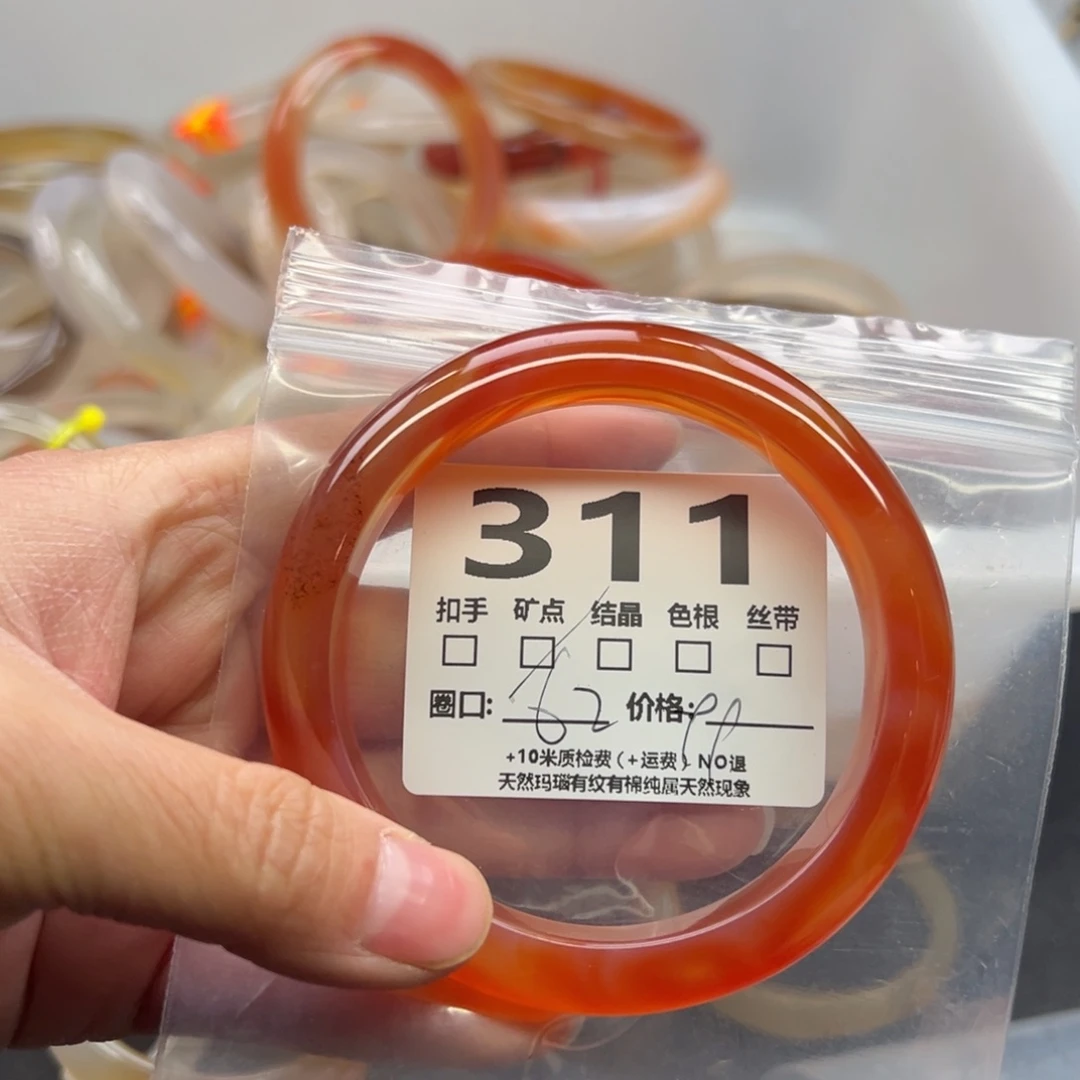 玛瑙/玉髓手镯未镶嵌311