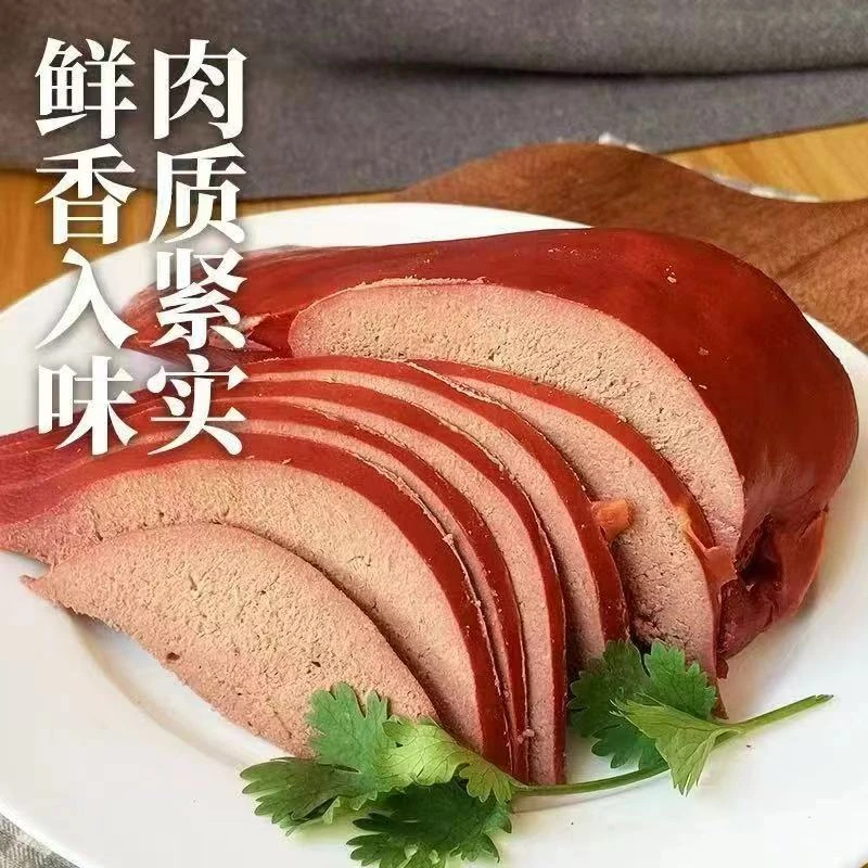 美味酱香猪肝熟食真空包装开袋即食营养丰富下酒菜
