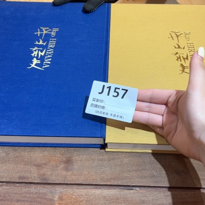 版画L回流老物不退不换