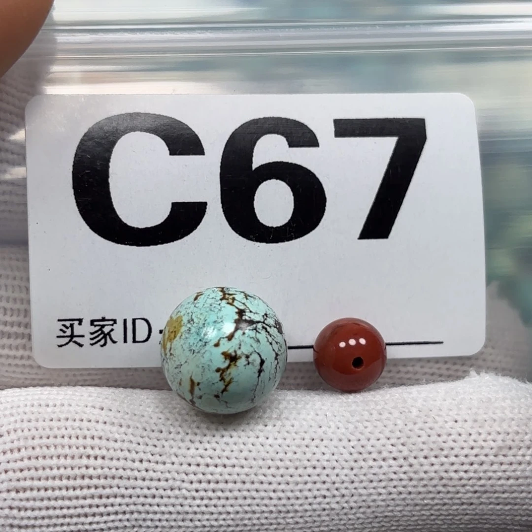 南红玛瑙珠宝奇石未镶嵌卡13