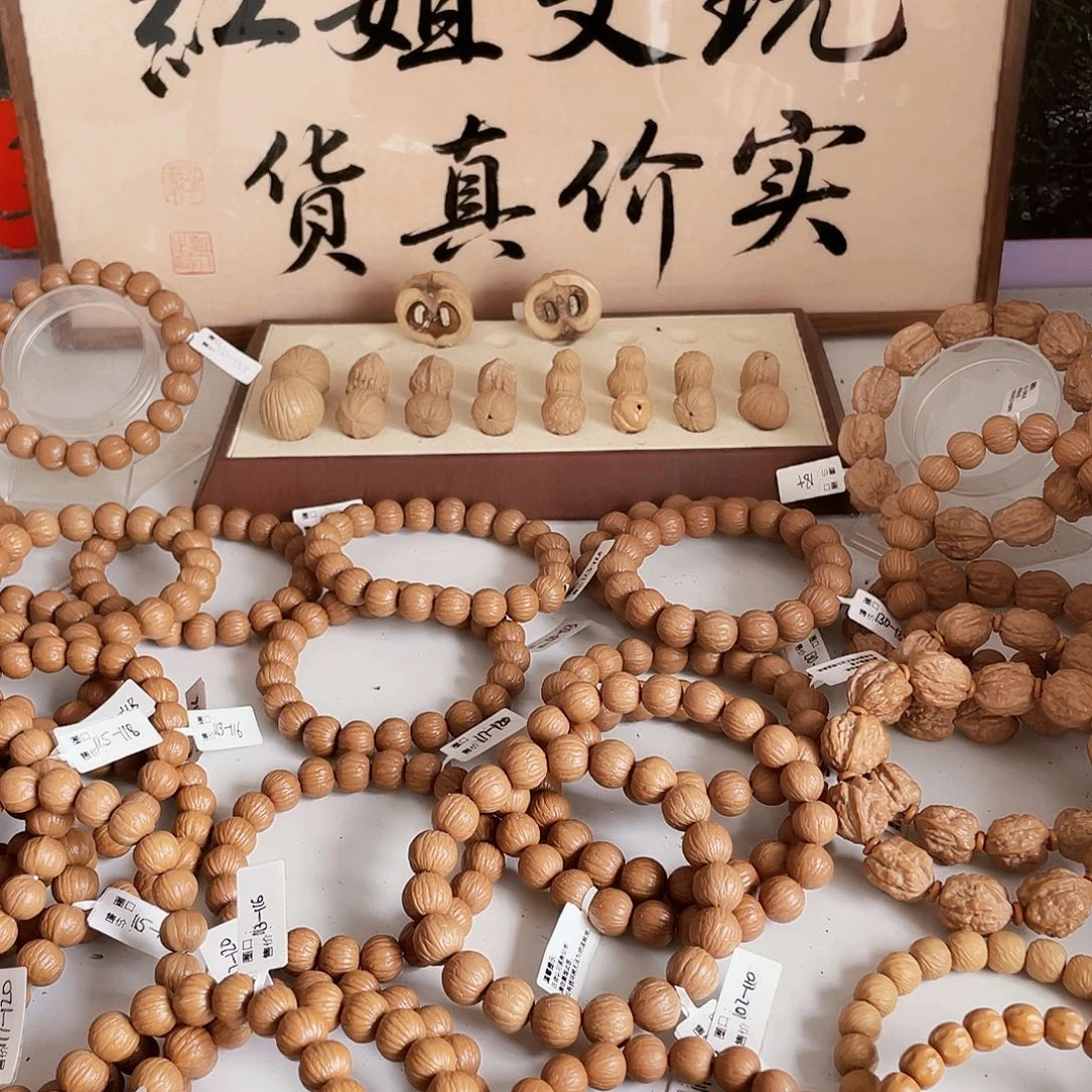 三***九核桃南瓜土豪凤羽