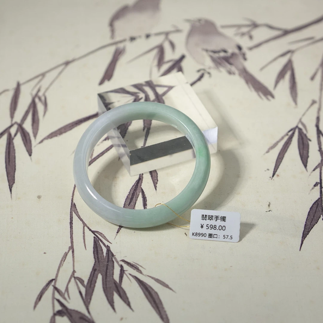 K8990-美人镯缅甸翡翠手镯