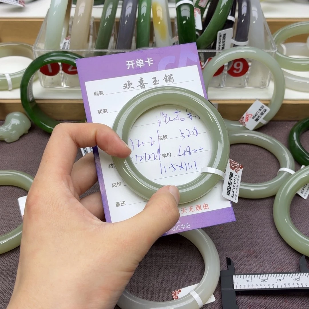 浪****和田玉未镶嵌手镯