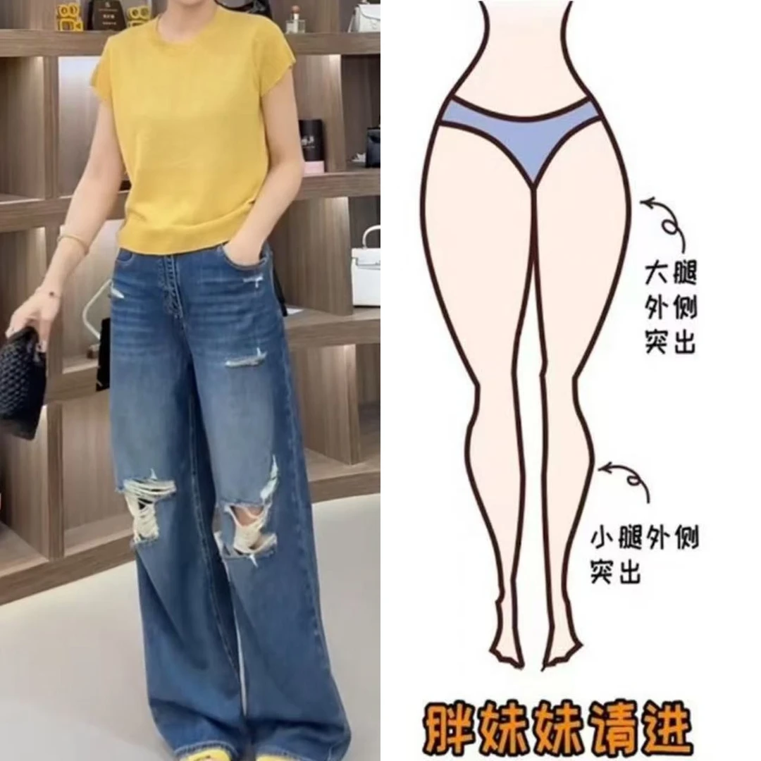 2025夏季梨形身材高腰宽松薄款时髦直筒裤新款破洞潮流窄版牛仔裤