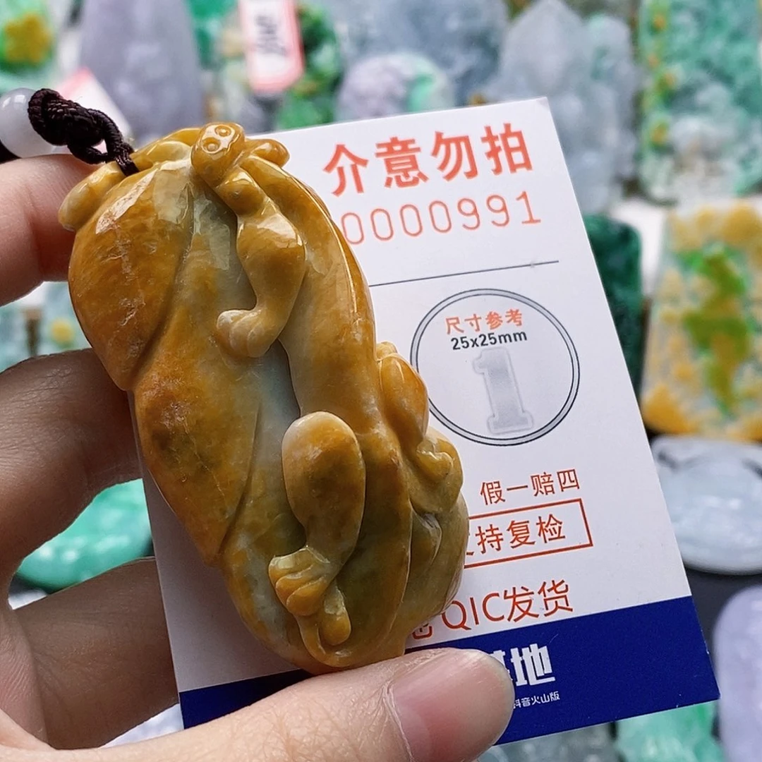 吊坠(不含链)未镶嵌翡翠