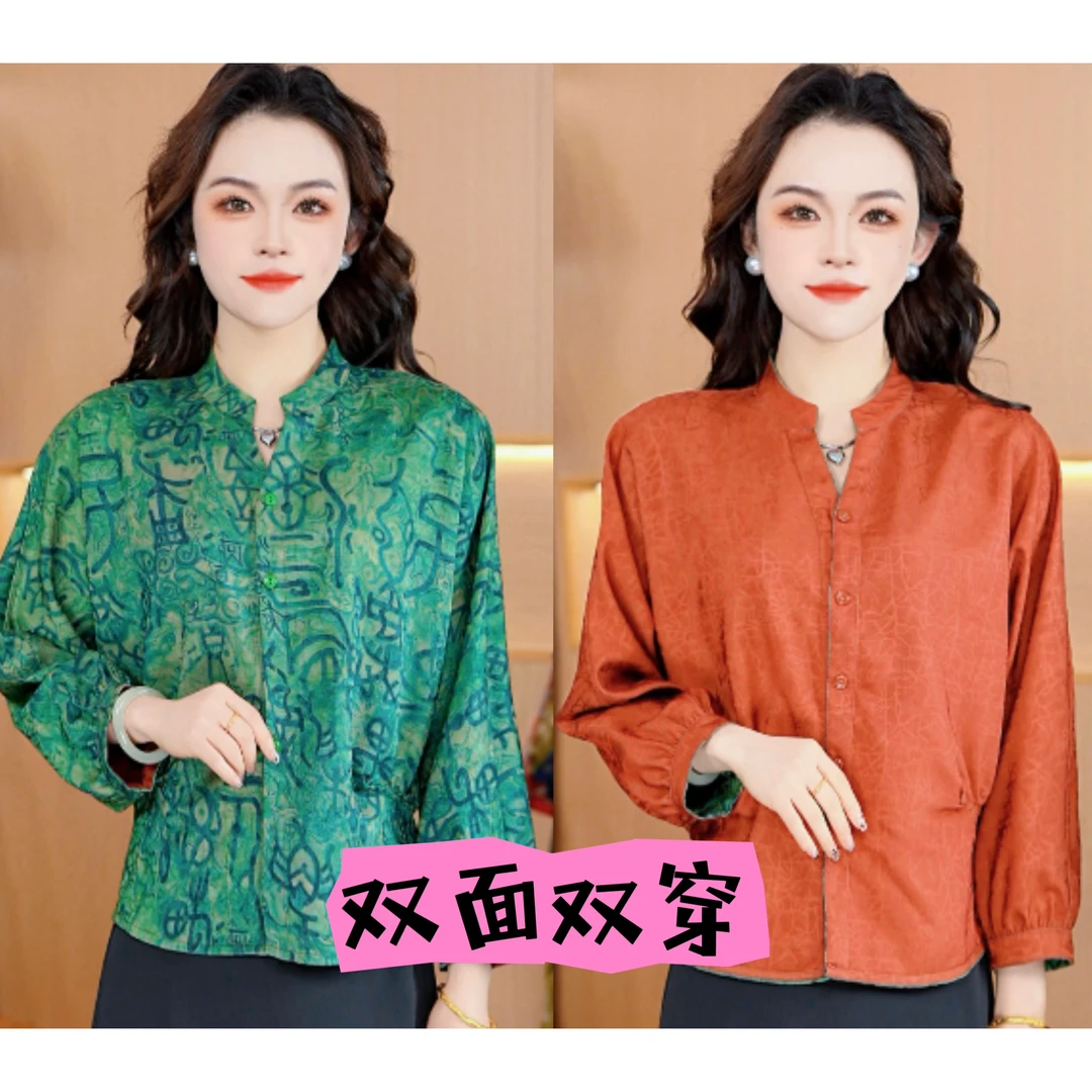 2557-41新款女士双面穿外套