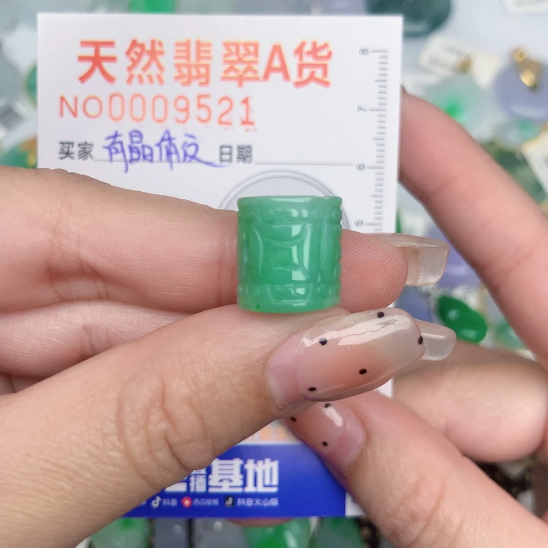 翡翠未镶嵌颈饰路路通