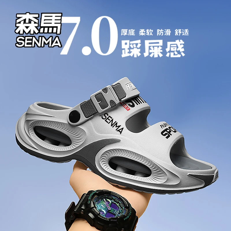 SENMA/森马拖鞋男夏季新款外穿踩屎感防滑运动开车特沙滩两用凉鞋