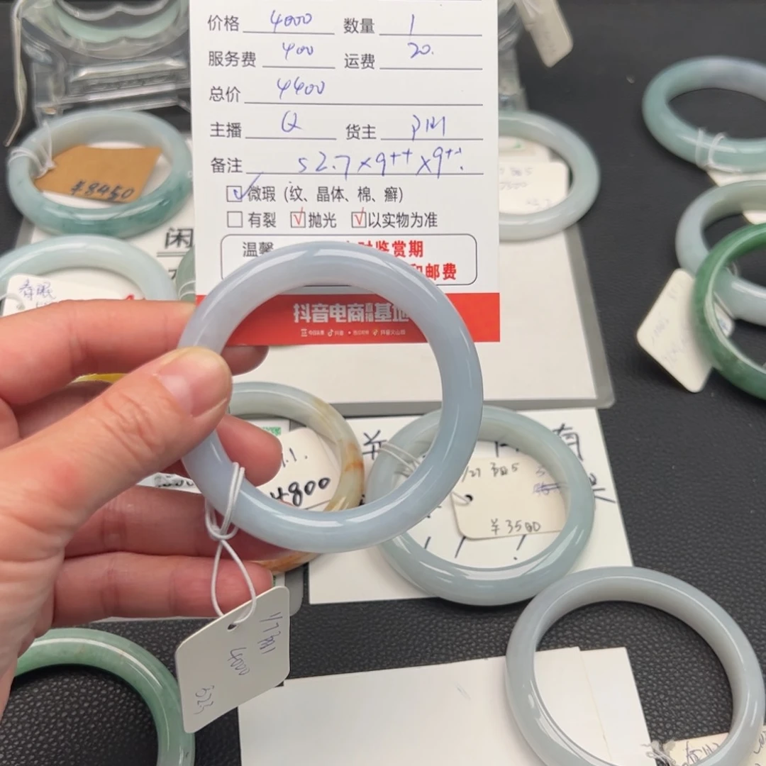 翡翠手镯未镶嵌贪**色52.8圆条