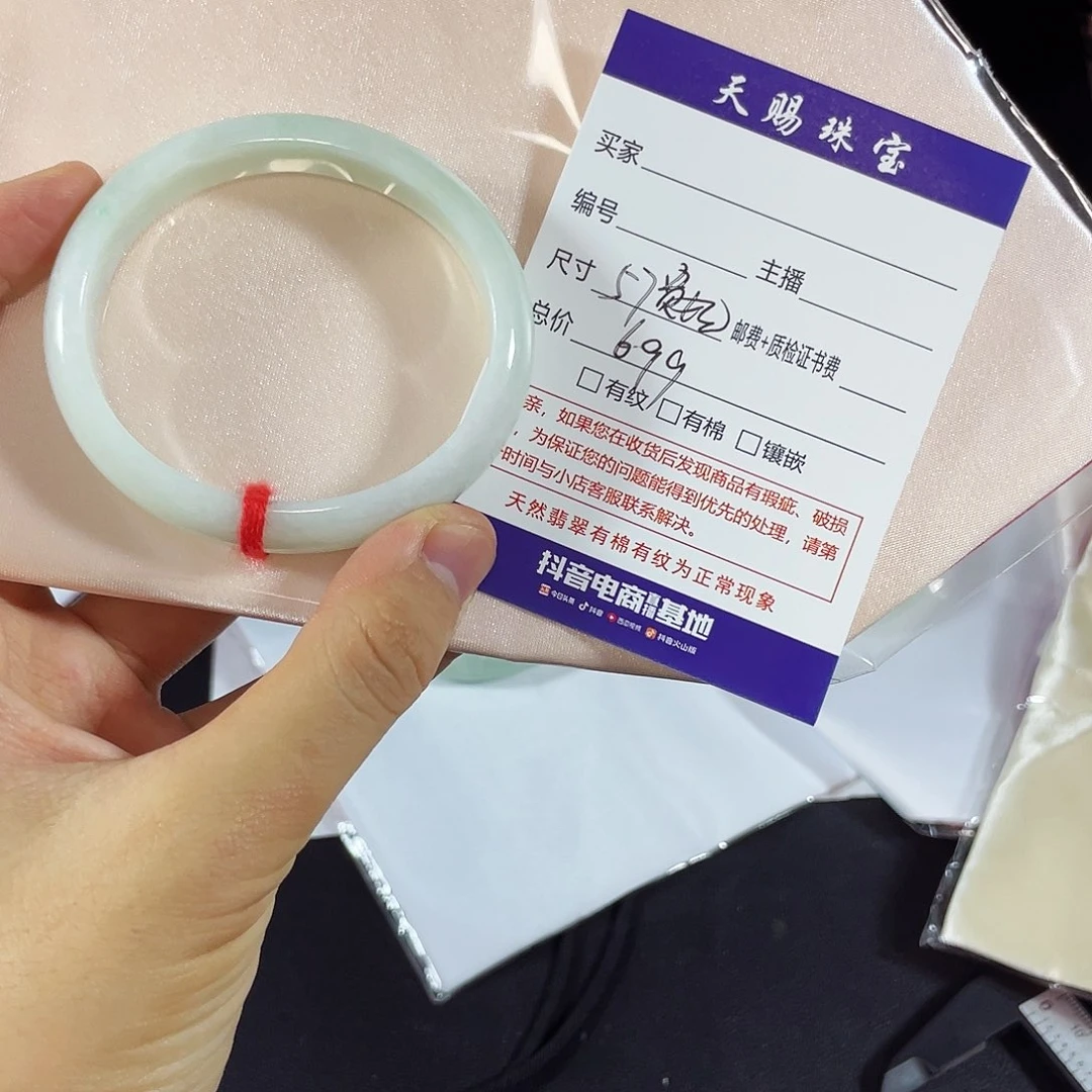 翡翠手镯未镶嵌L**_天然翡翠手镯