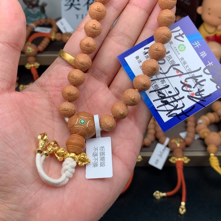 手串凤眼菩提凤眼菩提1t