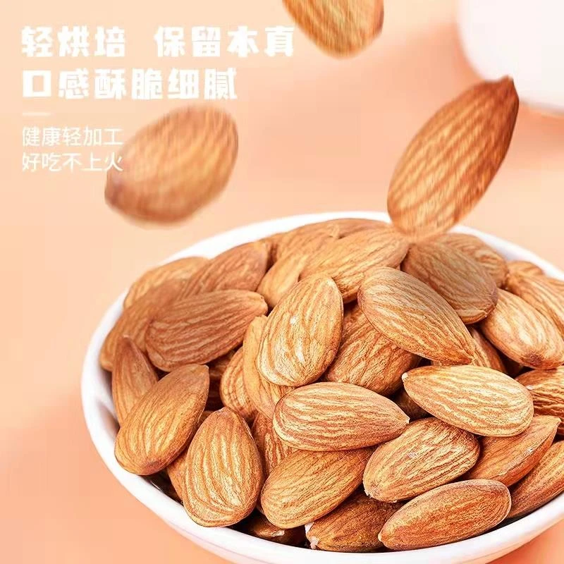 老香农原味巴旦木仁生熟烘焙香酥脆扁桃杏仁坚果零食