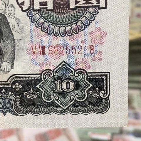 虔**馆绝品福利款98255218福利款